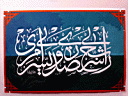 Islamyat (07).jpg